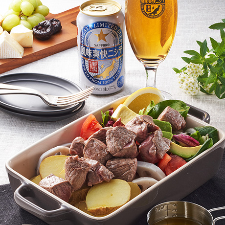 ラム肉のごろごろサラダ