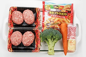 マヨてりハンバーグ