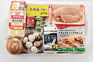 カレー風味チキンドリア&カリーブルスト