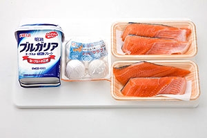 鮭のヨーグルト焼き