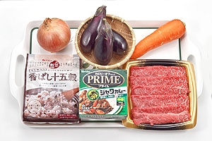 牛肉となすのヘルシーカレー