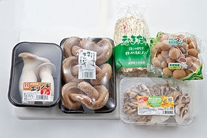 きのこの塩漬け