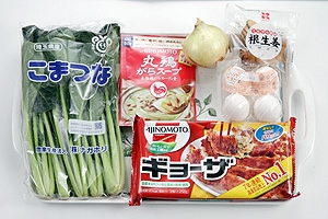 丸鶏スープ餃子(中華風)