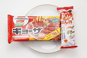おいしい焼きギョーザ のっけてジュレぽん酢かけ