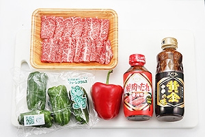 焼肉のたれでパパッと青椒肉絲(チンジャオロースー)!!