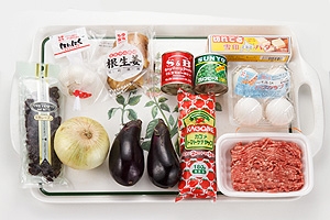 なすのドライカレー