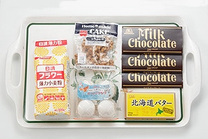 ブラウニー