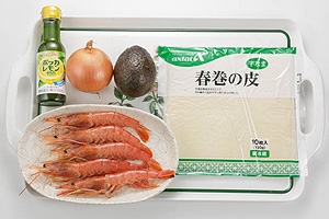 えびとアボカドの春巻き