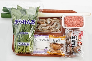 えびワンタンのほうれん草スープ