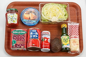 タコスパーティーでクリスマス