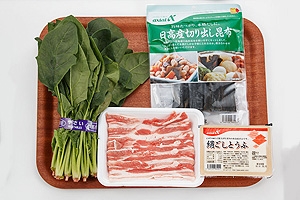 ほうれん草の常夜鍋
