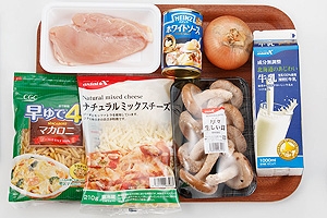 バレンタインの食卓