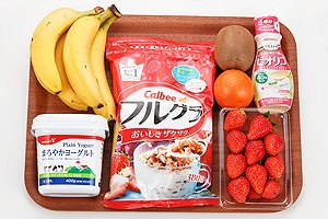 ヨーグルト&フルグラで朝ごはん