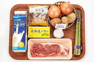 和風玉ねぎソースのステーキ