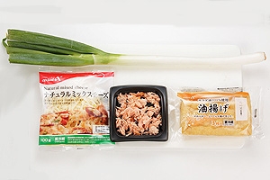 油揚げのねぎサーモン ピザ風