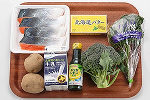 佐渡サーモンのレモンバターソース