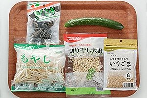 切り干し大根の中華風サラダ