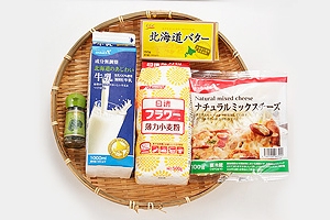 なすのムサカ風