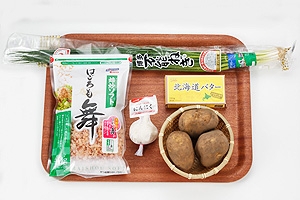 洋風粉ふき芋