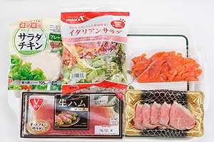パーティーカスタマイズサラダ