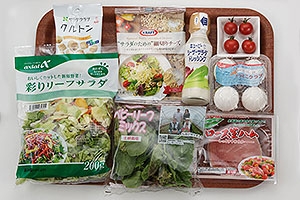 生ハムのシーザーサラダ