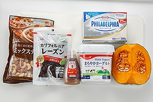 かぼちゃとナッツのデリ風サラダ