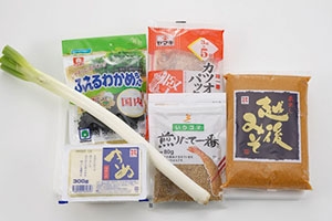 はい! 味噌汁