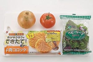 コロッケサラダ
