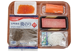 キラキラ手巻き寿司