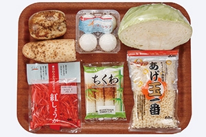 秋のお好み焼き