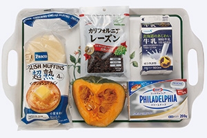 かぼちゃクリームチーズマフィン