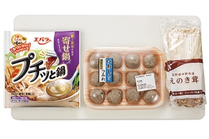 たらとつみれの海鮮みぞれ鍋