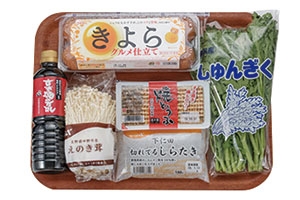 プレミアム素材DE“すき焼き”