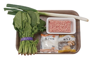 ほうれん草餃子のサラダ仕立て