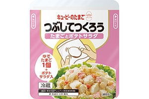 春巻きカップのイースターECHIGO salad