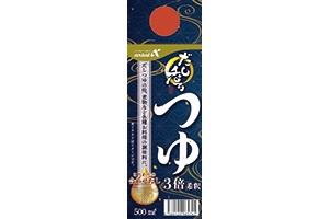 サーモンの野菜甘酢あんかけ