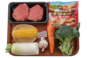 がっつり厚切りステーキ~がっつりマスタードソース~