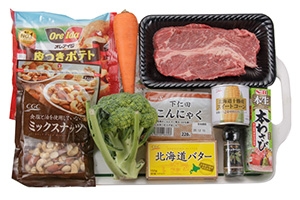 ビーフとこんにゃくのサイコロステーキ~赤ワインのバターソース~
