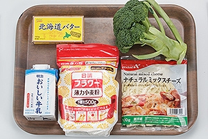 シーフード明太グラタン