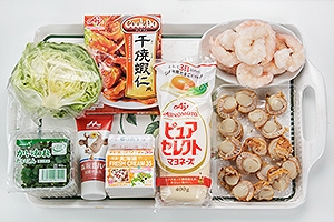 簡単えびほたてチリ&マヨ
