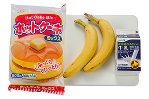 簡単ふわふわバナナ蒸しパン
