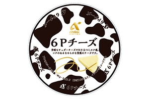 Xmasパフェサラダ