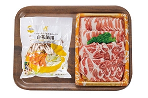 野菜たっぷり豚しゃぶ
