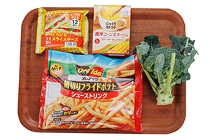 ミルフィーユ風ハンバーグプレート