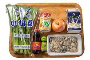 かきと小松菜の中華風シチュー