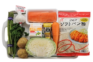 サーモンの香草パン粉焼き