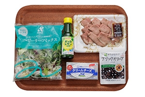 ローストビーフのクリームソースかけ