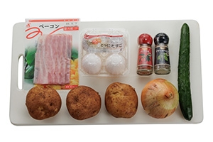 スパイスで技あり!ポテトサラダ