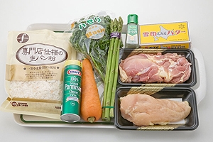 鶏肉のチーズ焼き