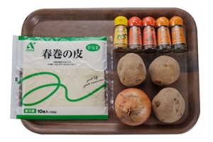 サモサ